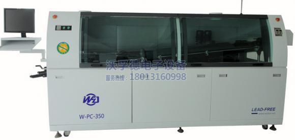 TOP系列大型無鉛電腦氮?dú)怆p波峰焊錫機(jī)